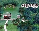 문화재청, 여주 세종대왕릉 진달래 동산 4월 특별 개방 기사 이미지