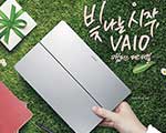 소니코리아, 2014 첫 ‘바이오 캠퍼스 페스티벌’ 기사 이미지