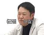 김구라의 예능 출연 배우 자세 비판. 건강한 지적이다 기사 이미지
